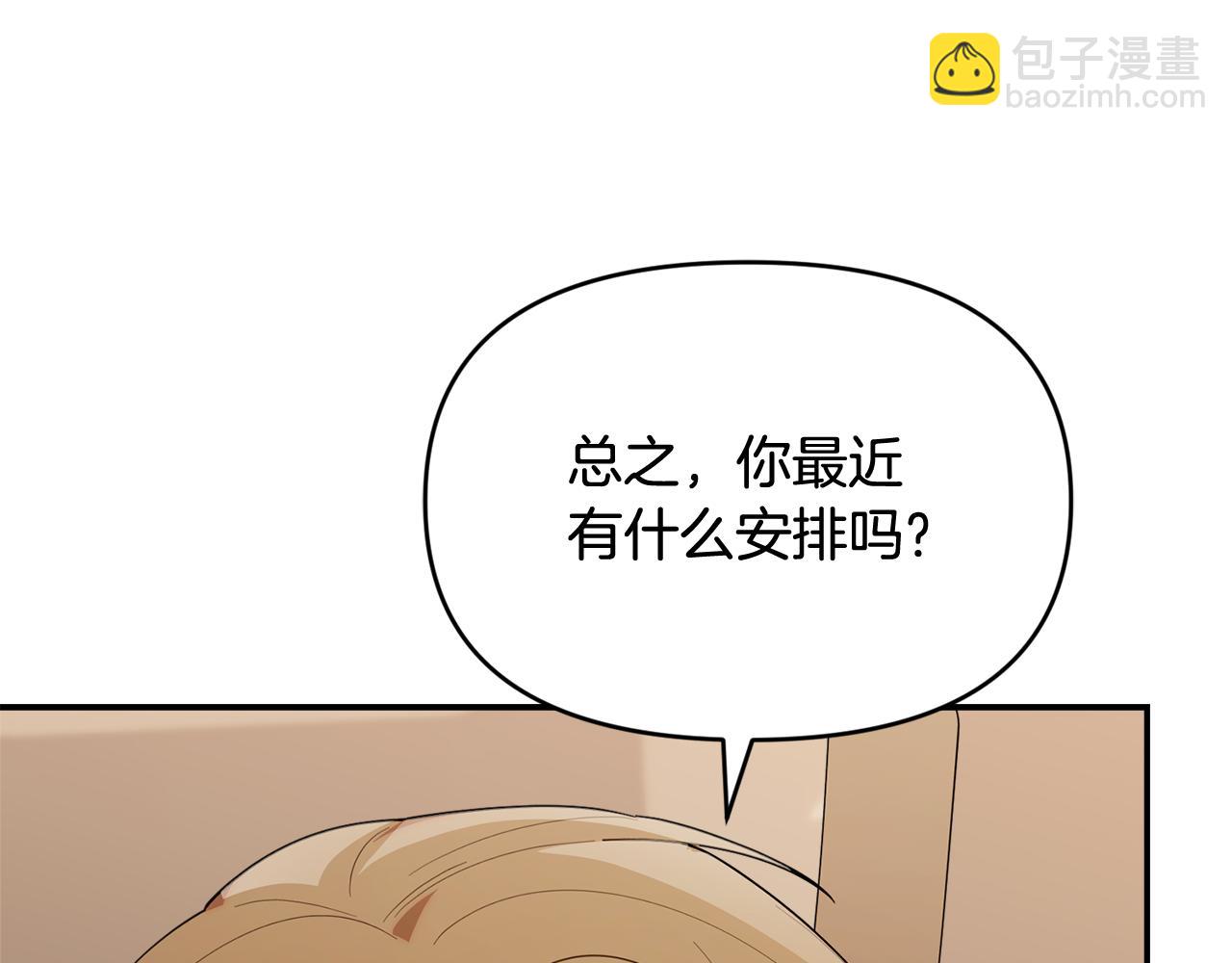 第34话 我在尽孝(1/5)-第34话