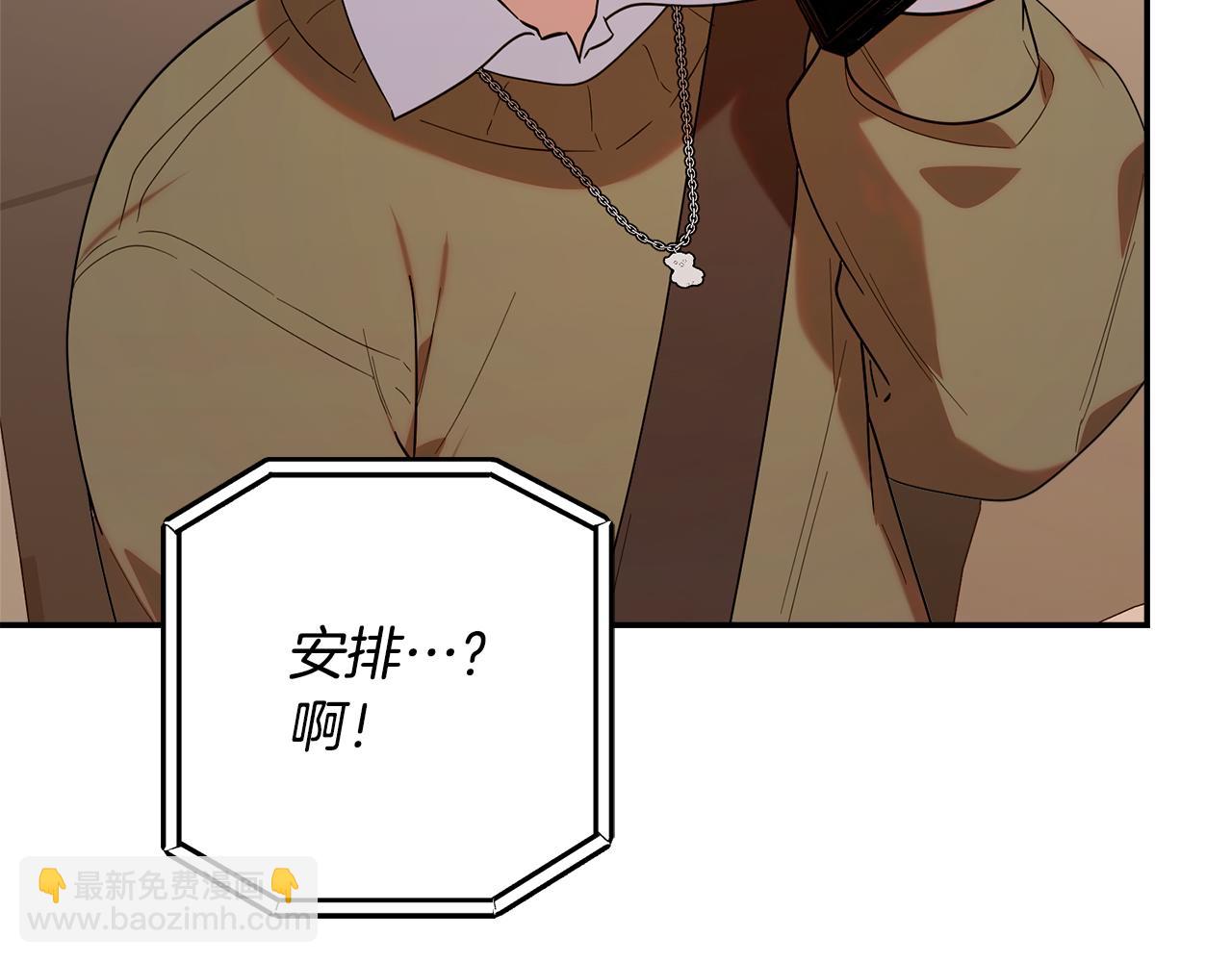 第34话 我在尽孝(1/5)-第34话