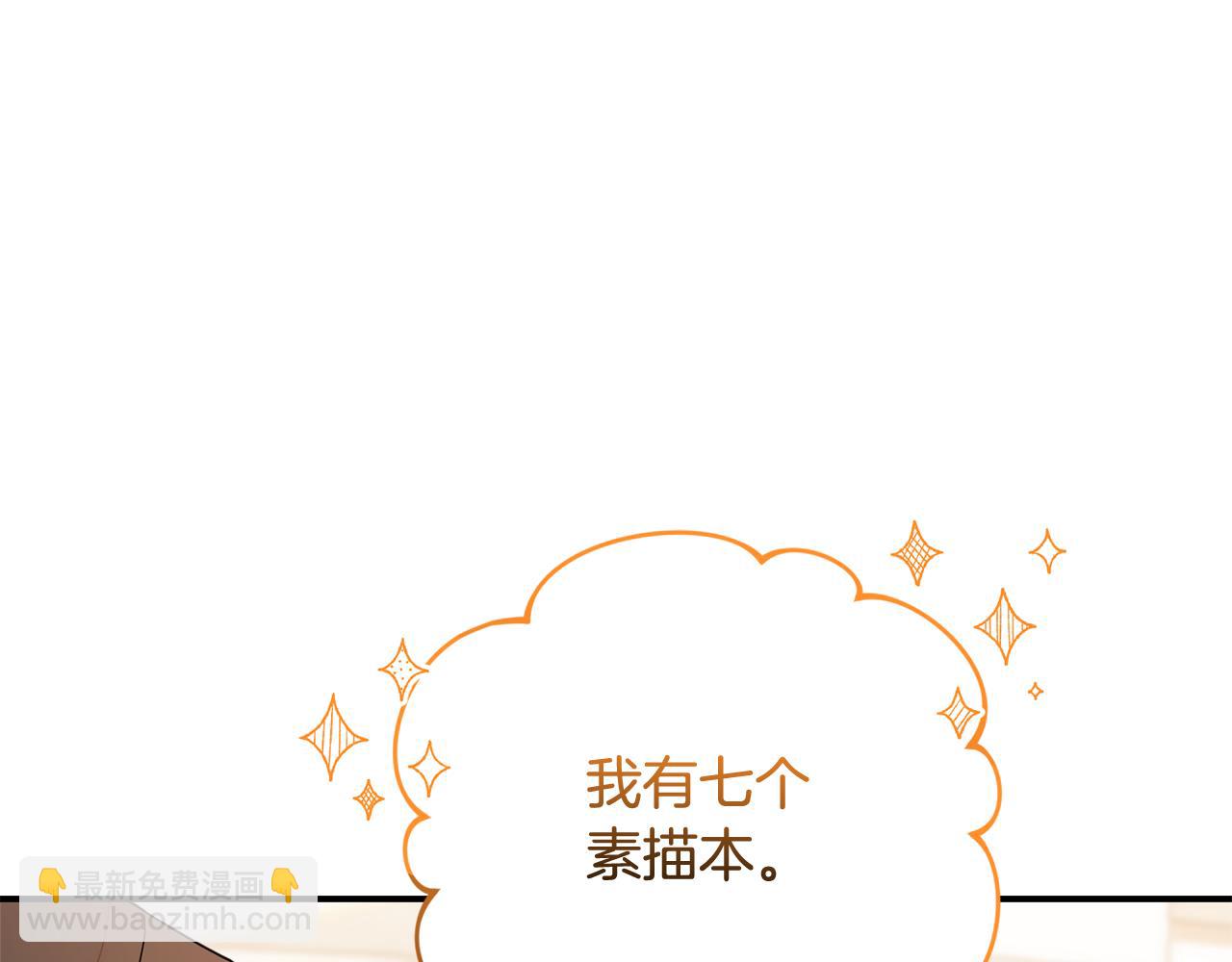 第34话 我在尽孝(1/5)-第34话