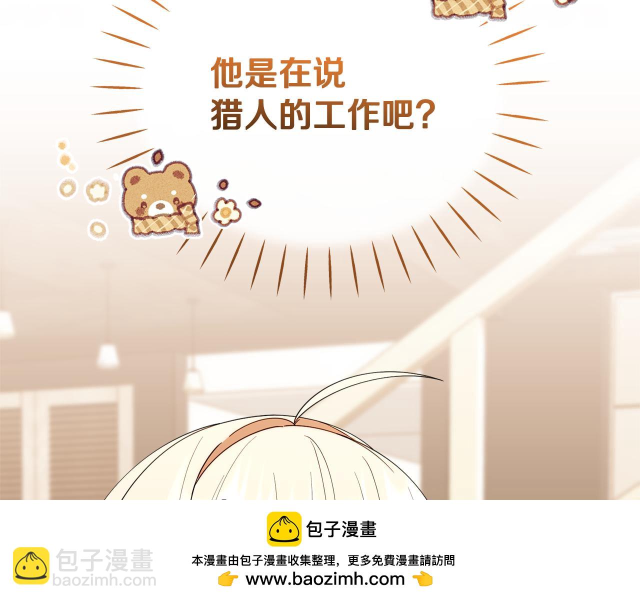 第34话 我在尽孝(1/5)-第34话