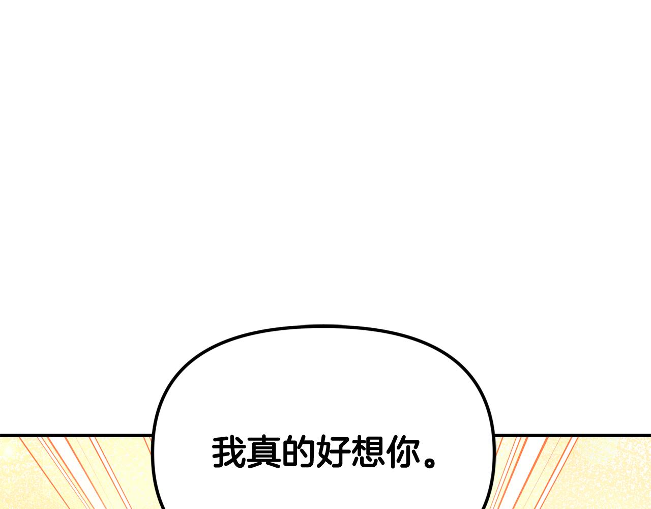 第36话 需要帮忙吗？(1/5)-第36话