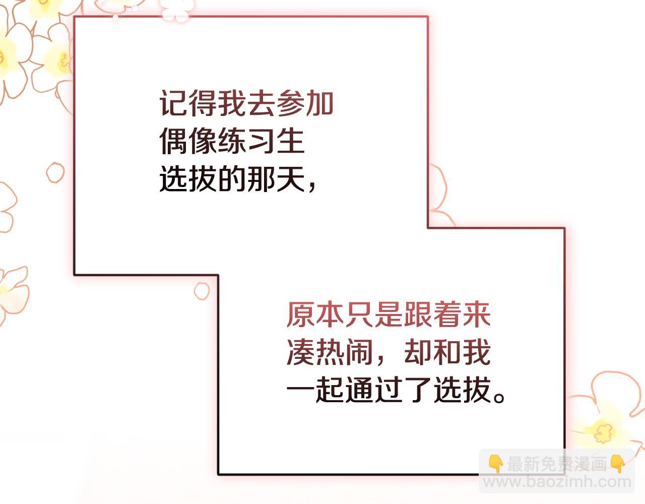 第36话 需要帮忙吗？(1/5)-第36话