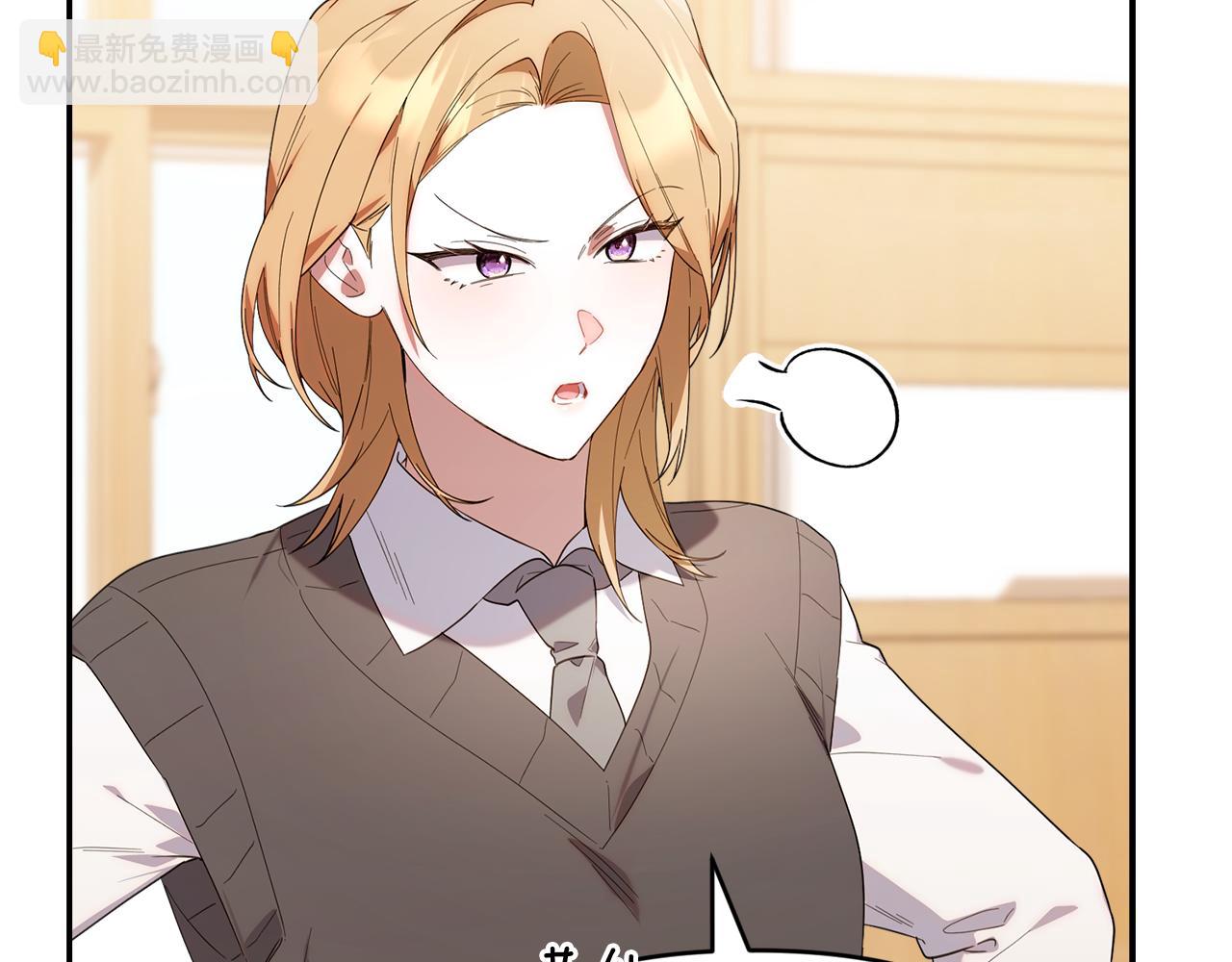 第36话 需要帮忙吗？(1/5)-第36话