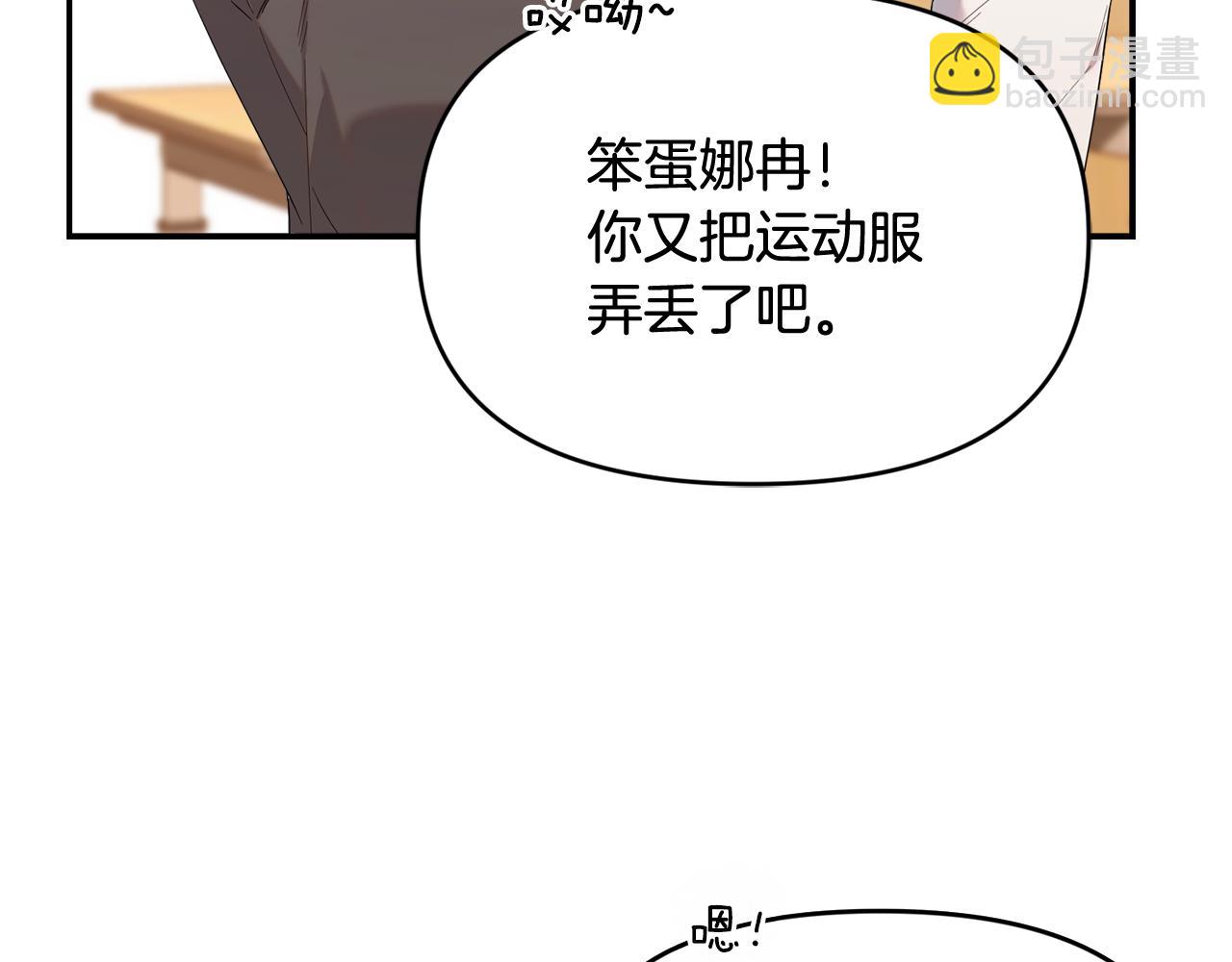 第36话 需要帮忙吗？(1/5)-第36话