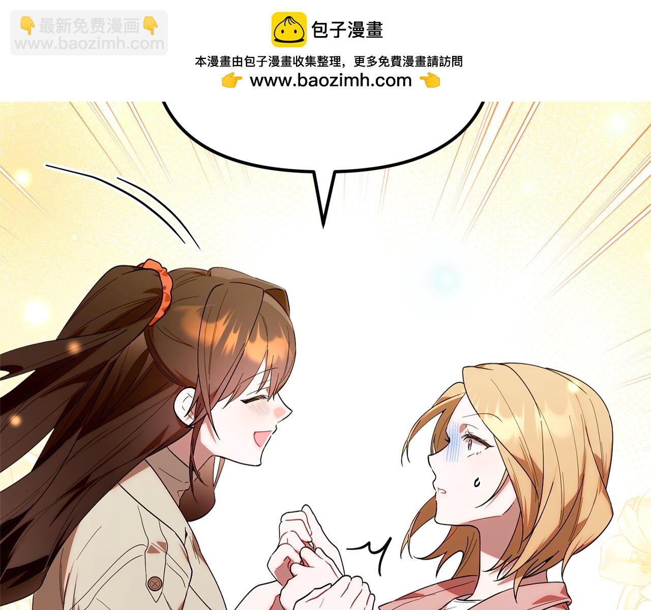 第36话 需要帮忙吗？(1/5)-第36话