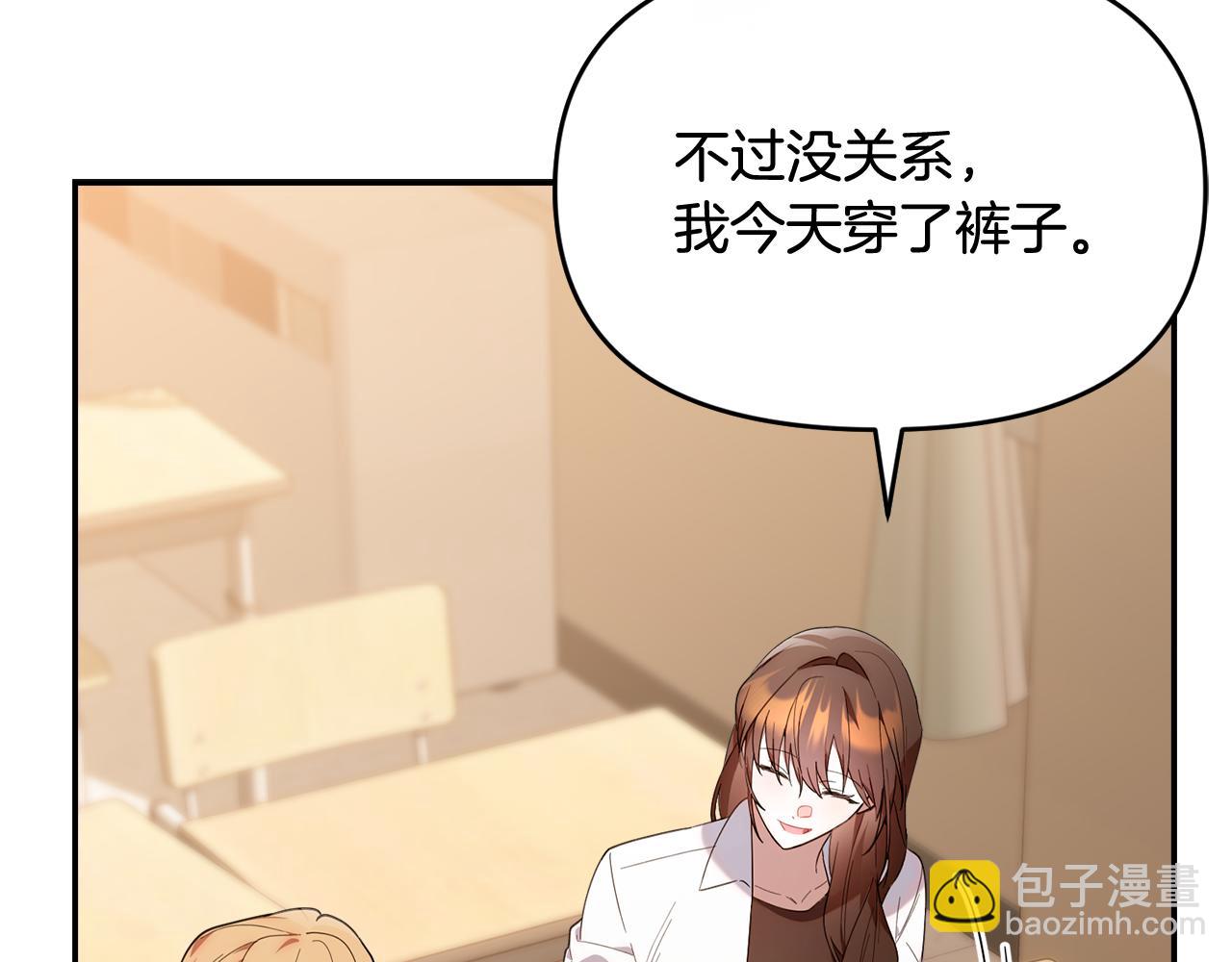 第36话 需要帮忙吗？(1/5)-第36话