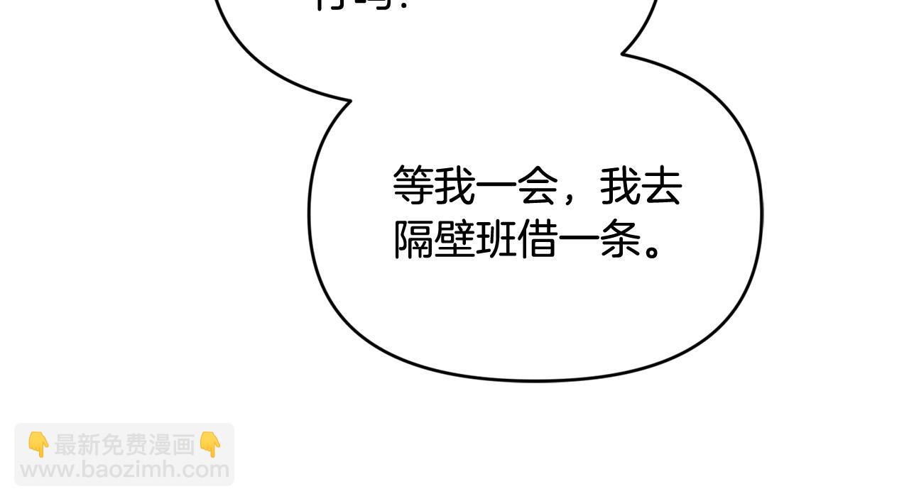 第36话 需要帮忙吗？(1/5)-第36话