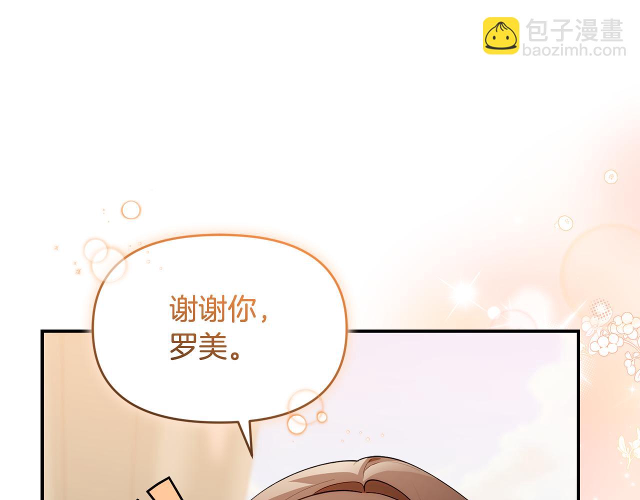 第36话 需要帮忙吗？(1/5)-第36话
