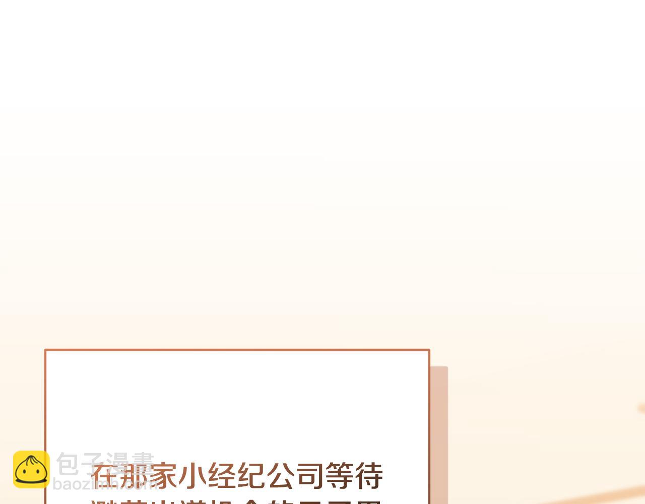 第36话 需要帮忙吗？(1/5)-第36话