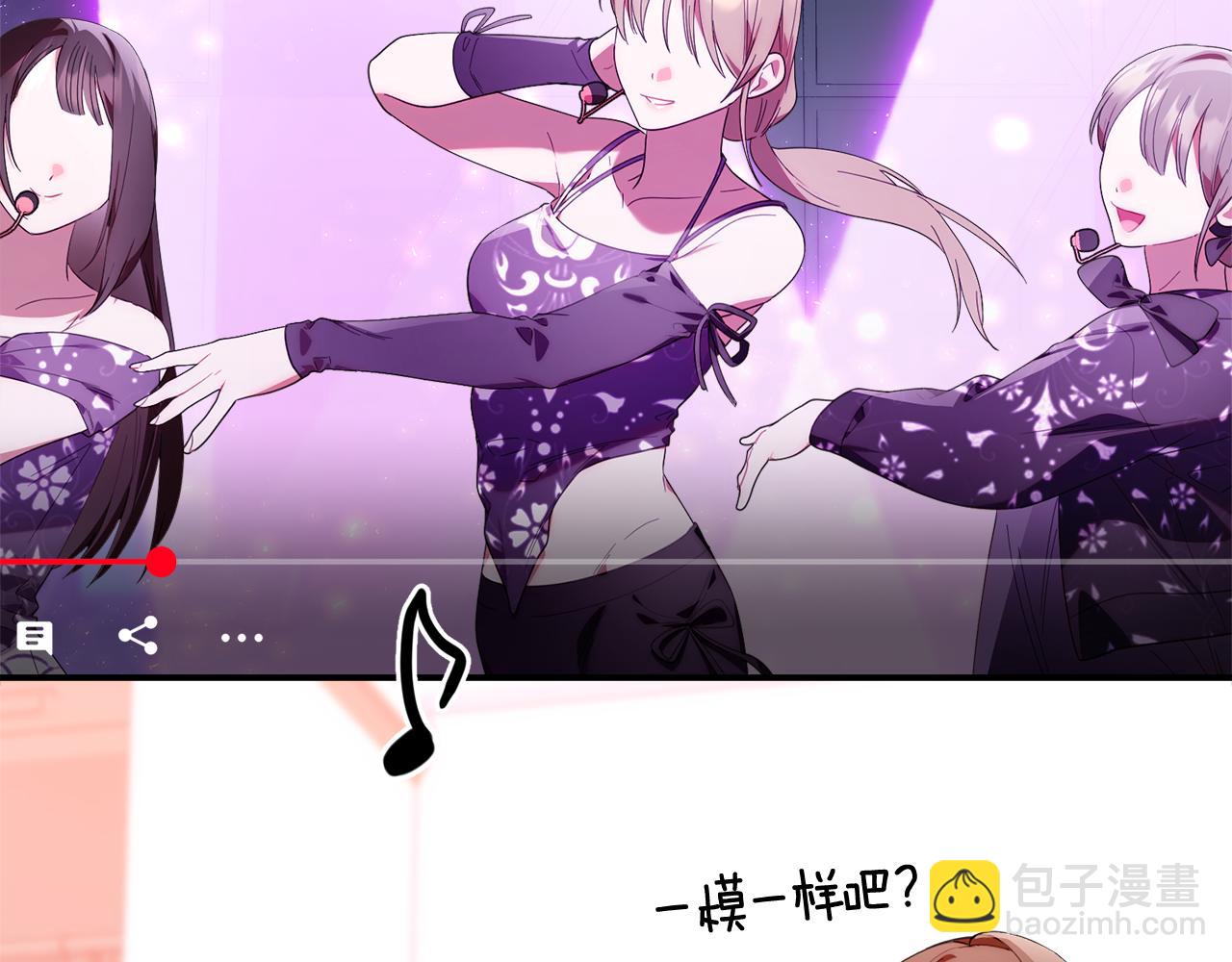 第36话 需要帮忙吗？(1/5)-第36话