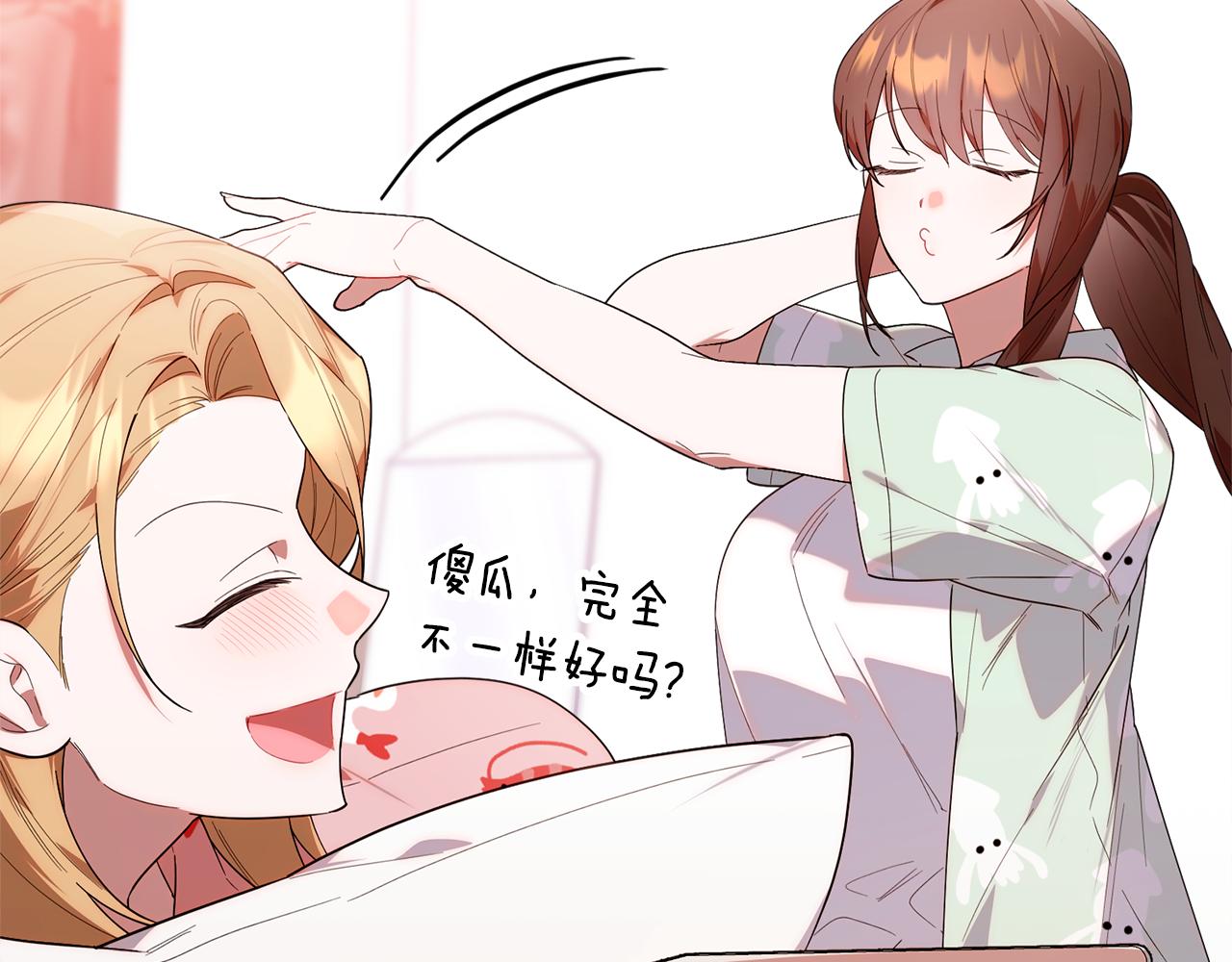 第36话 需要帮忙吗？(1/5)-第36话