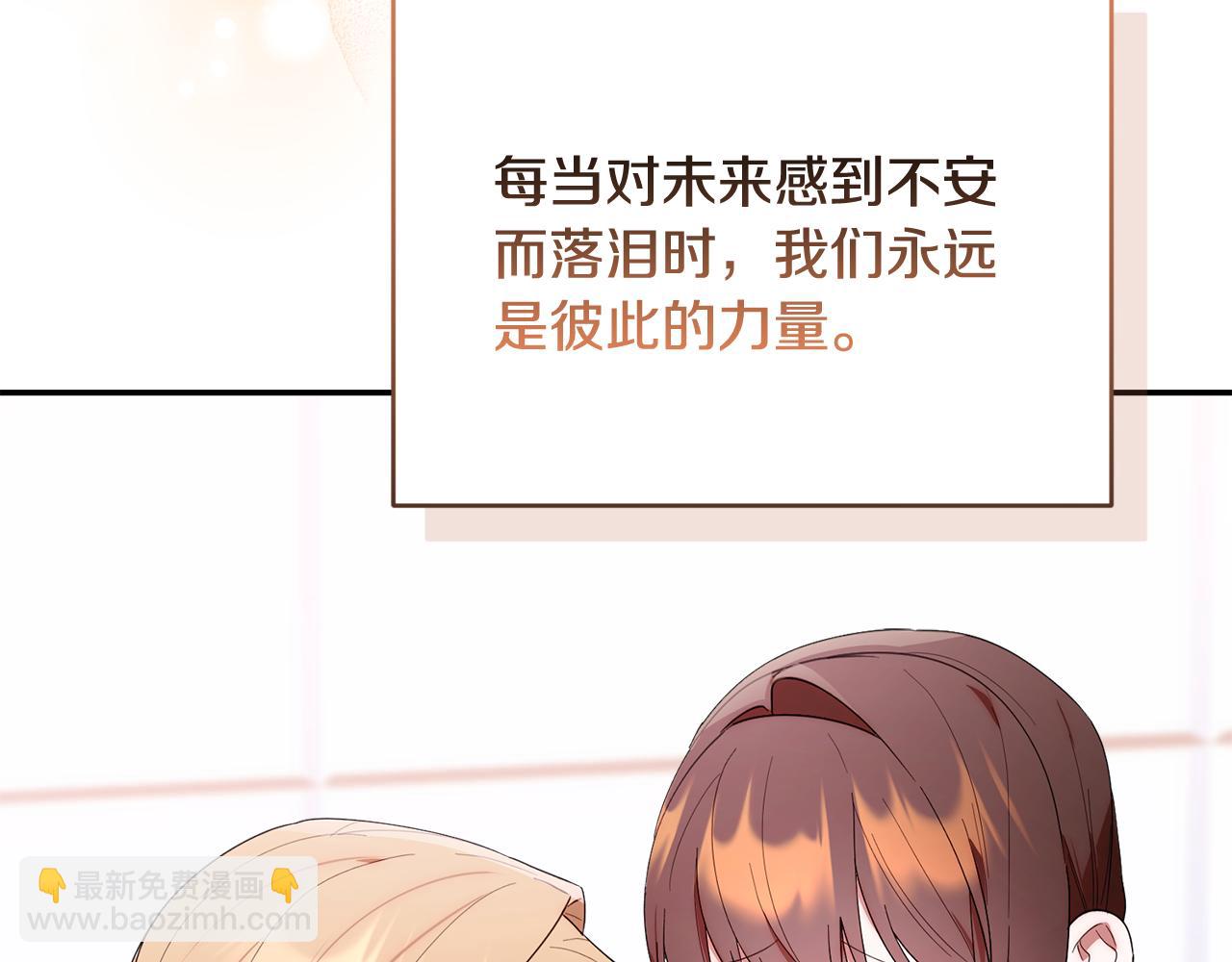 第36话 需要帮忙吗？(1/5)-第36话