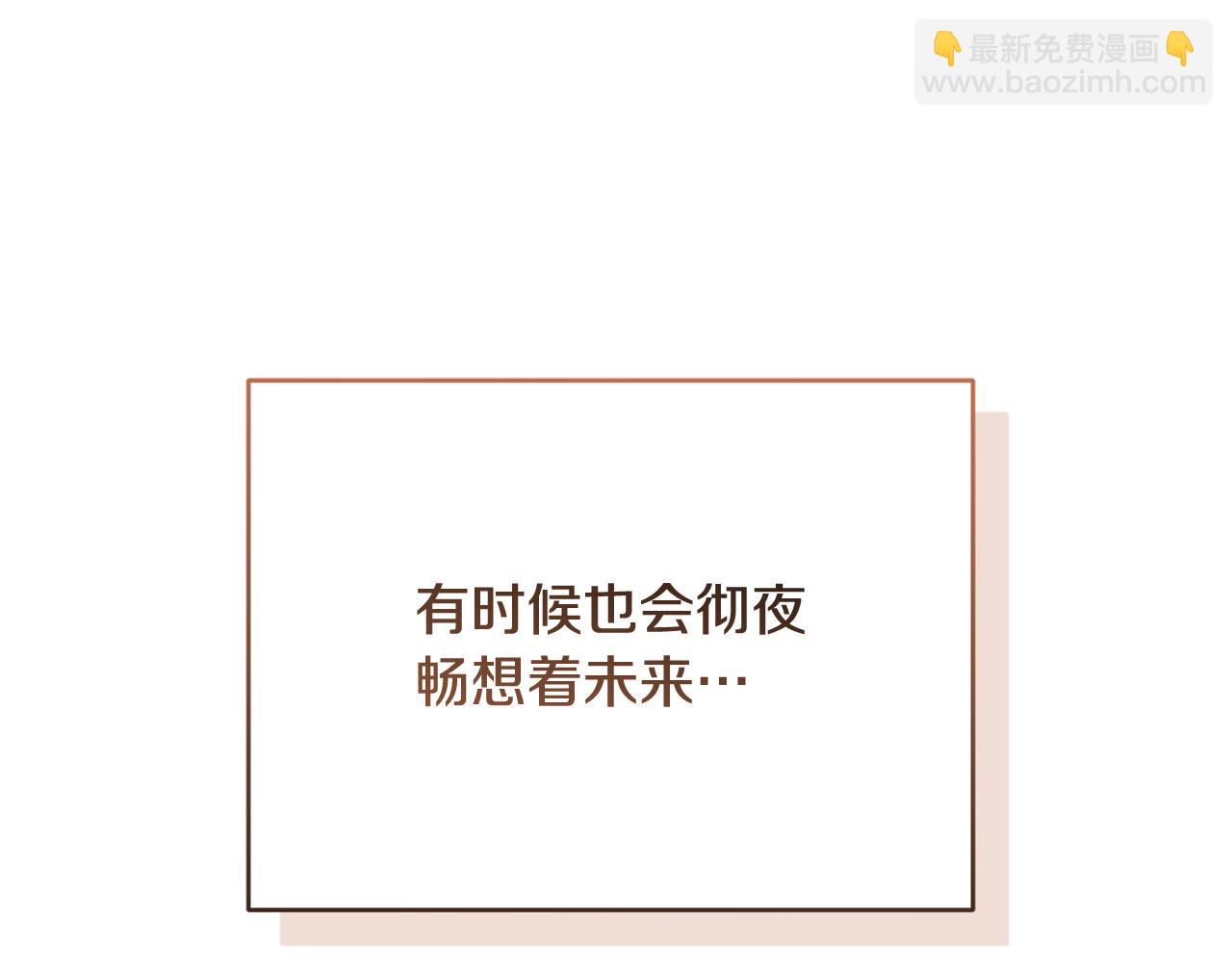 第36话 需要帮忙吗？(1/5)-第36话