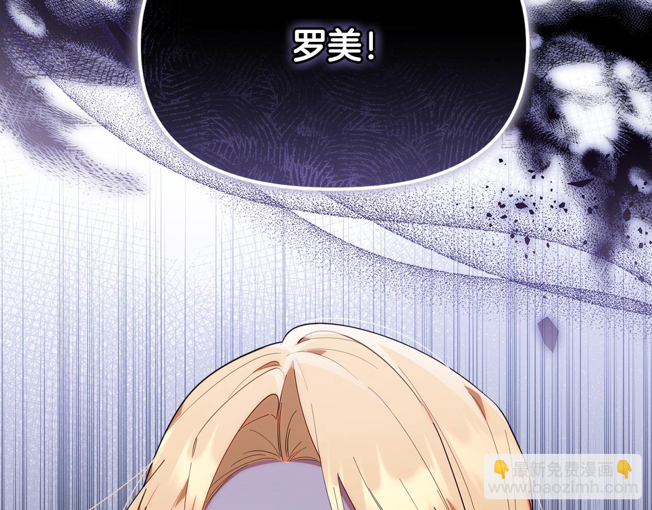 第36话 需要帮忙吗？(1/5)-第36话