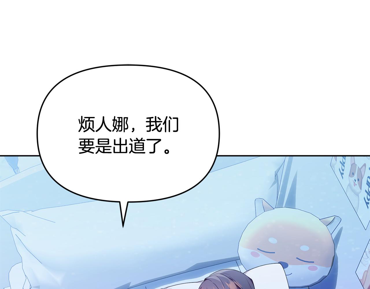 第36话 需要帮忙吗？(1/5)-第36话