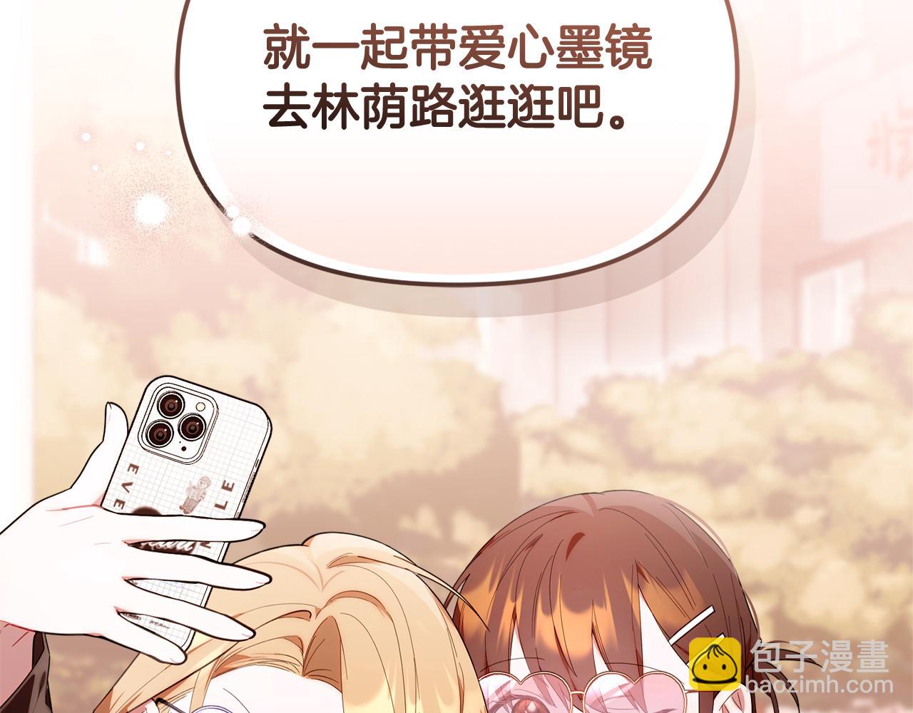 第36话 需要帮忙吗？(1/5)-第36话