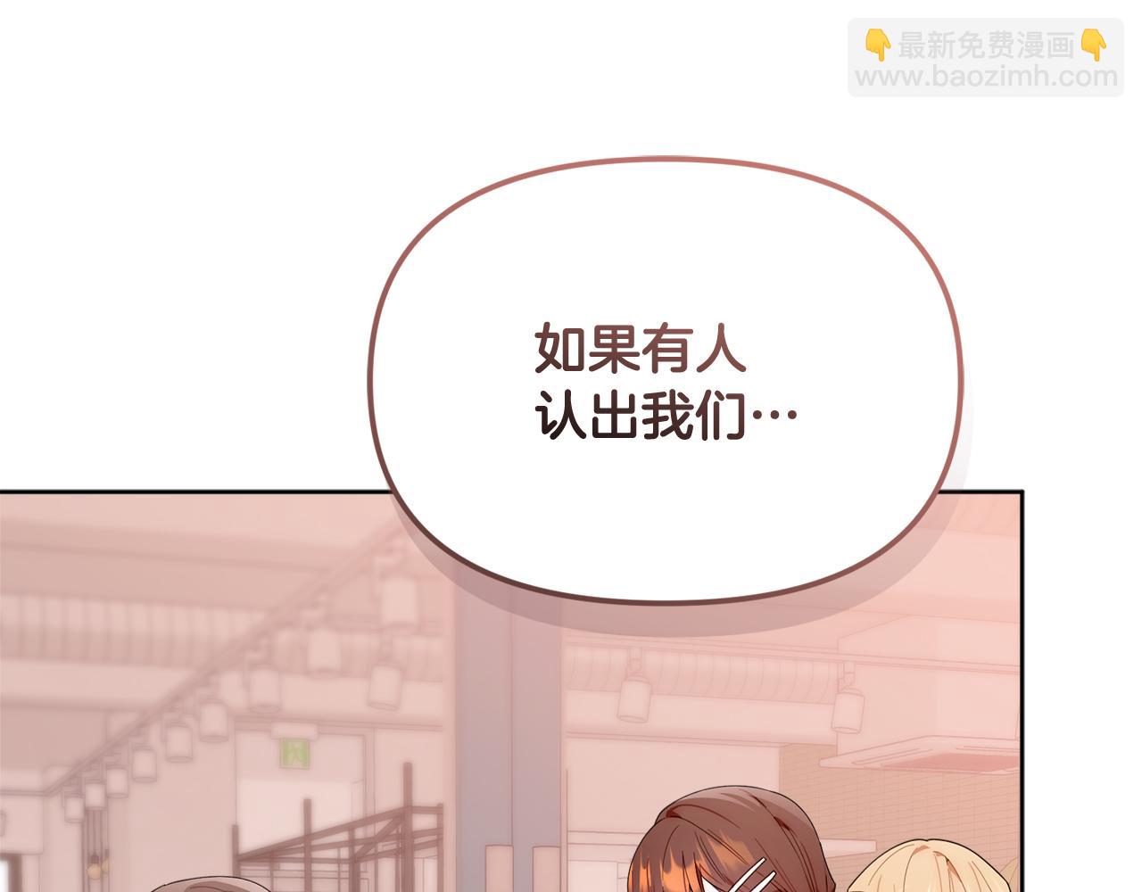 第36话 需要帮忙吗？(1/5)-第36话