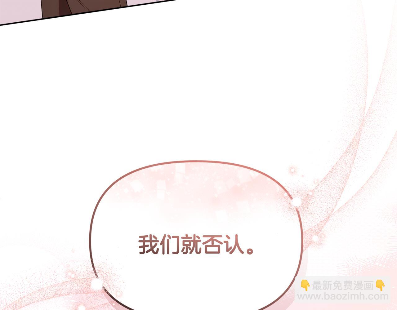 第36话 需要帮忙吗？(1/5)-第36话