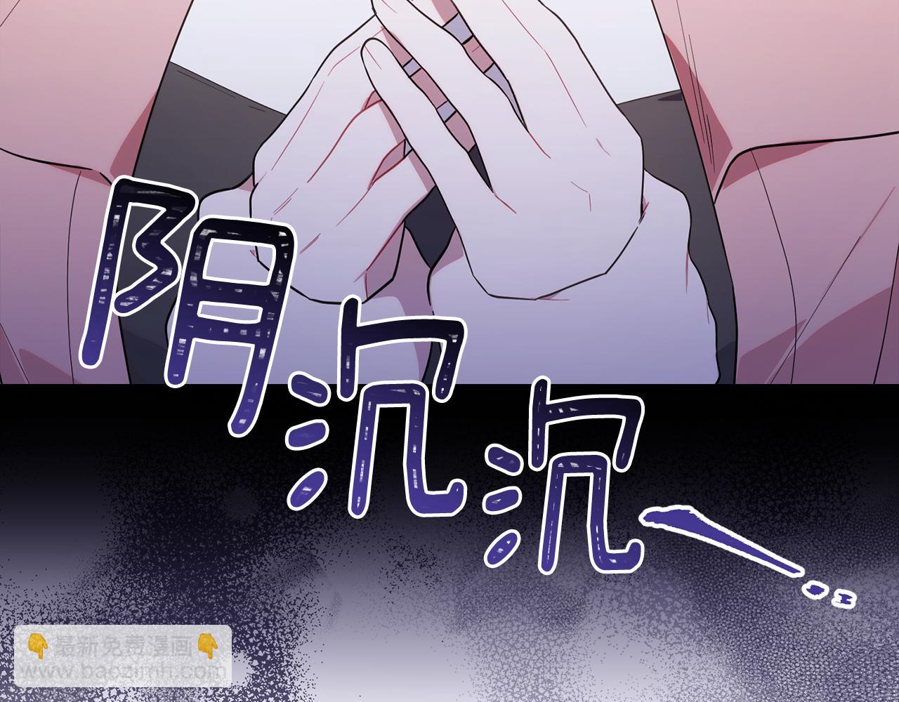 第36话 需要帮忙吗？(1/5)-第36话