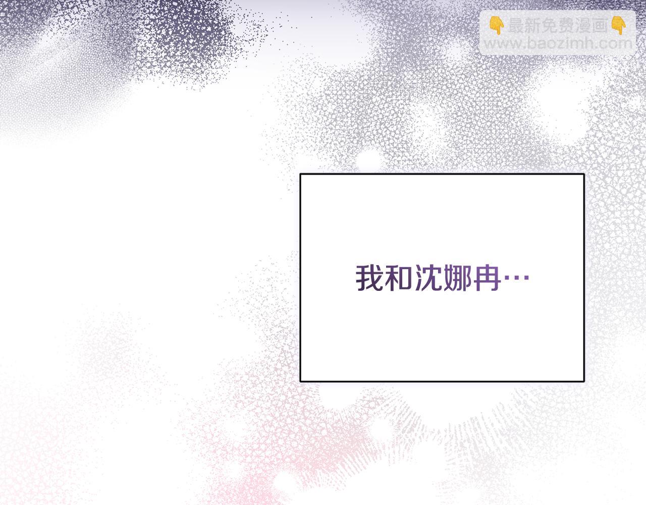 第36话 需要帮忙吗？(1/5)-第36话