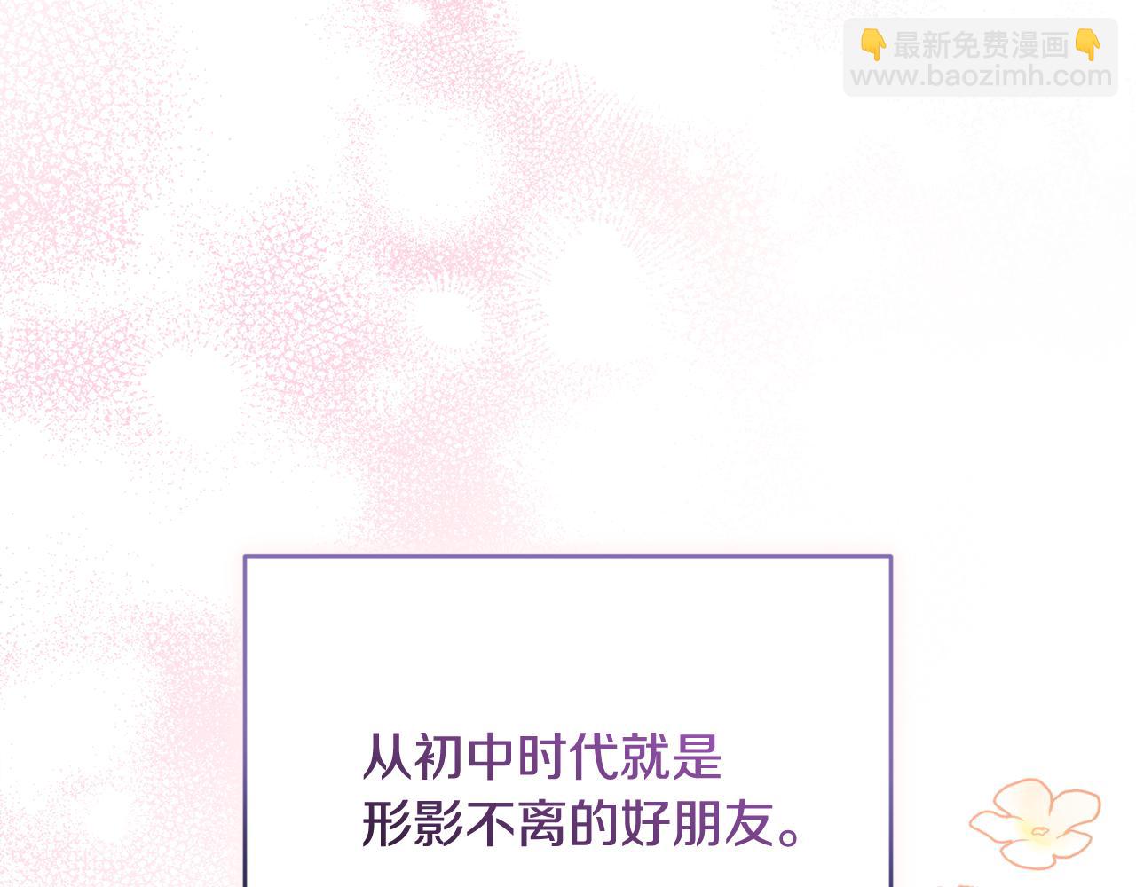 第36话 需要帮忙吗？(1/5)-第36话