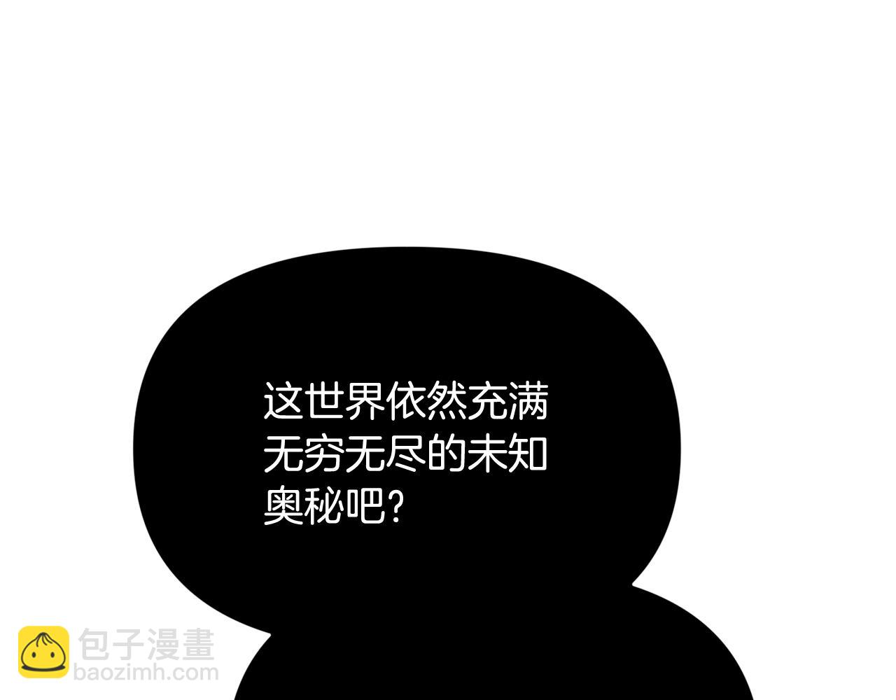 第38话 感知到危险(1/5)-第38话