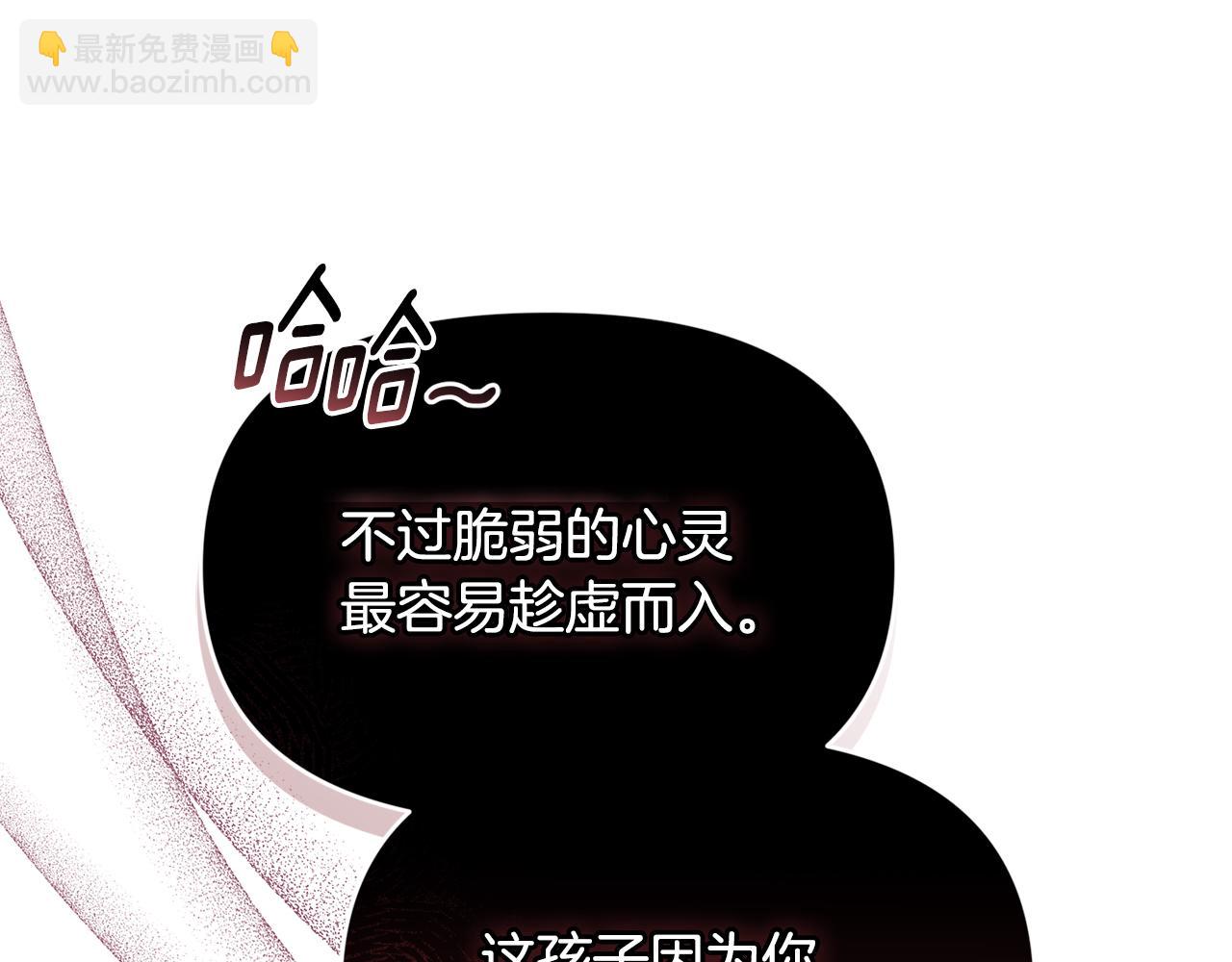 第38话 感知到危险(1/5)-第38话