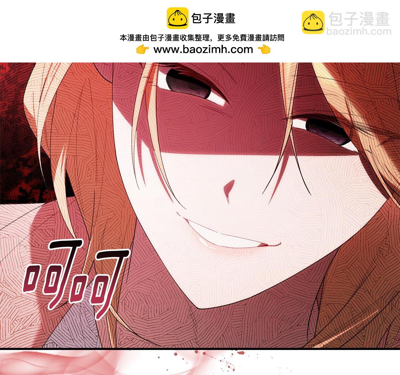 第38话 感知到危险(1/5)-第38话