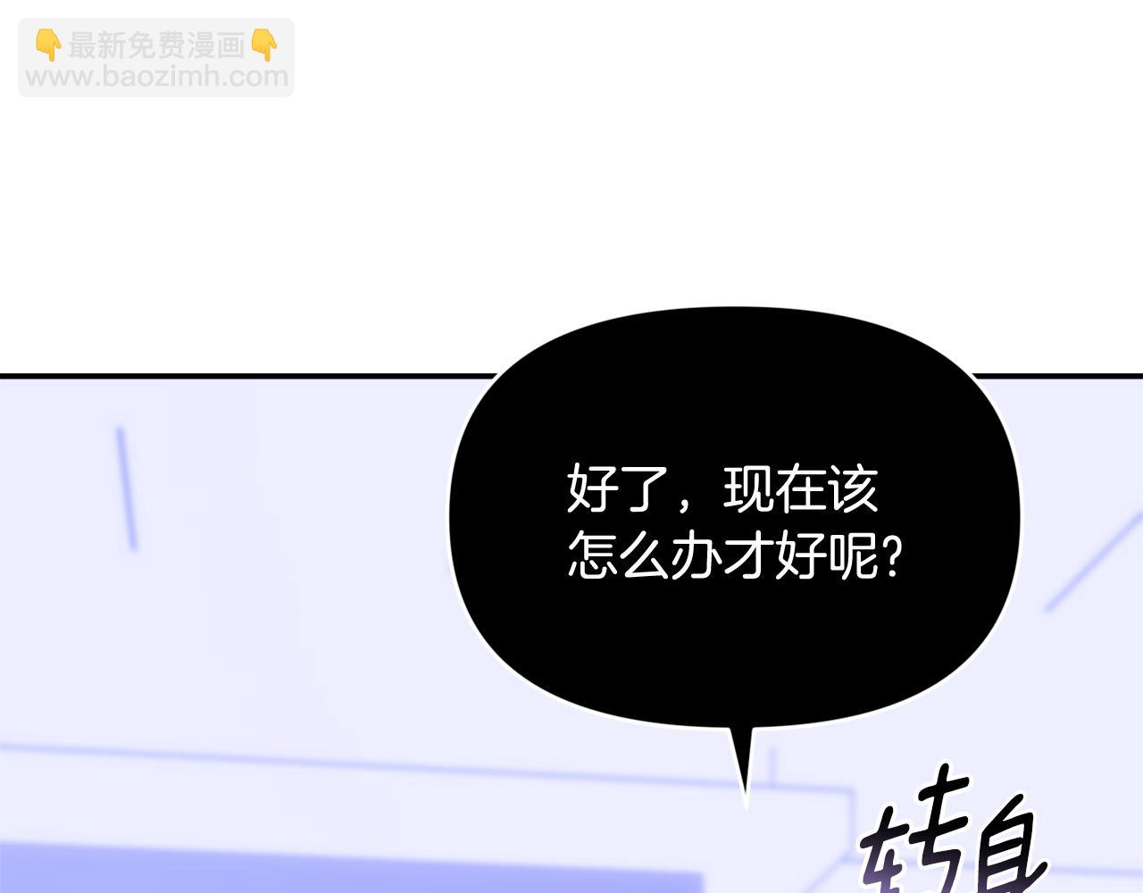 第38话 感知到危险(1/5)-第38话
