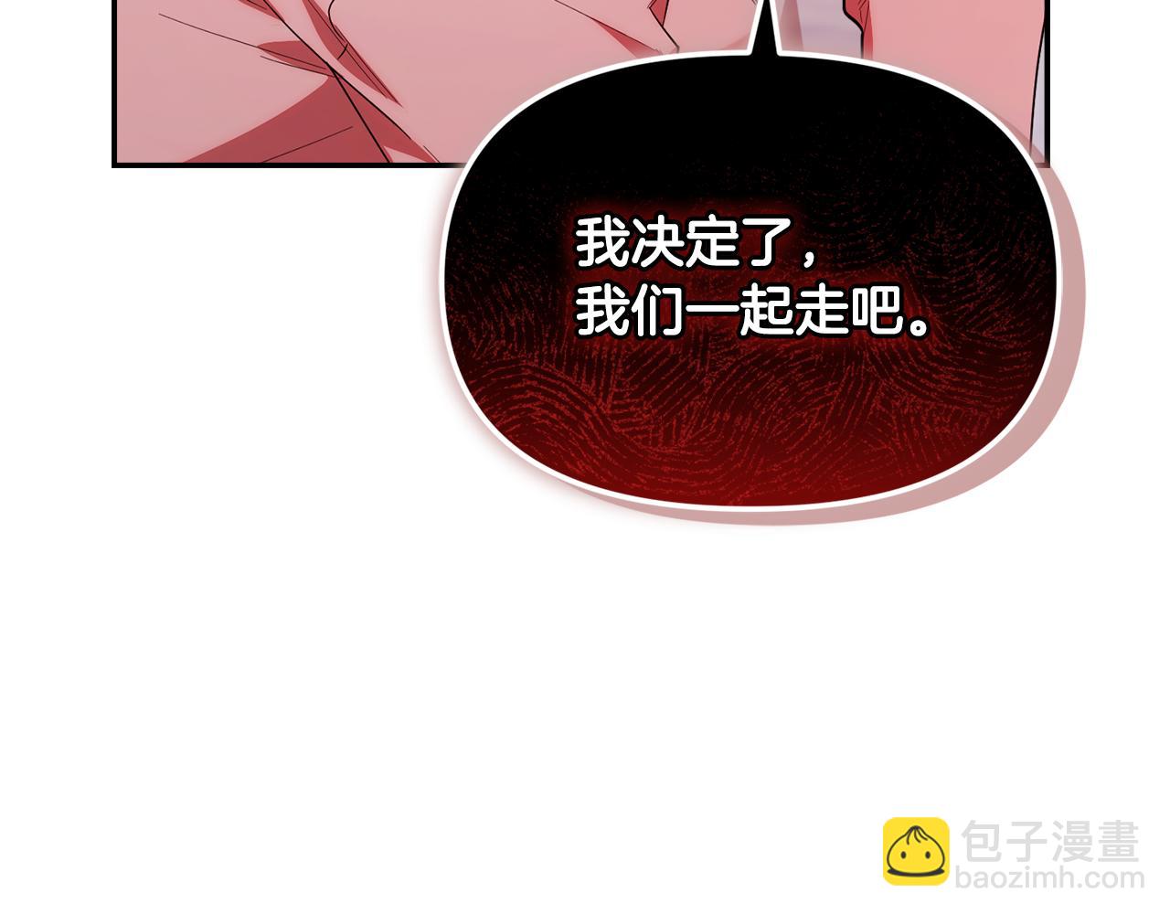第38话 感知到危险(1/5)-第38话