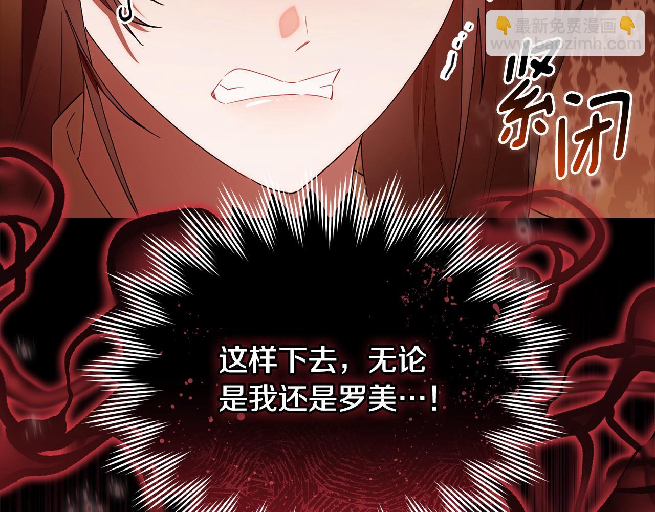 第38话 感知到危险(1/5)-第38话