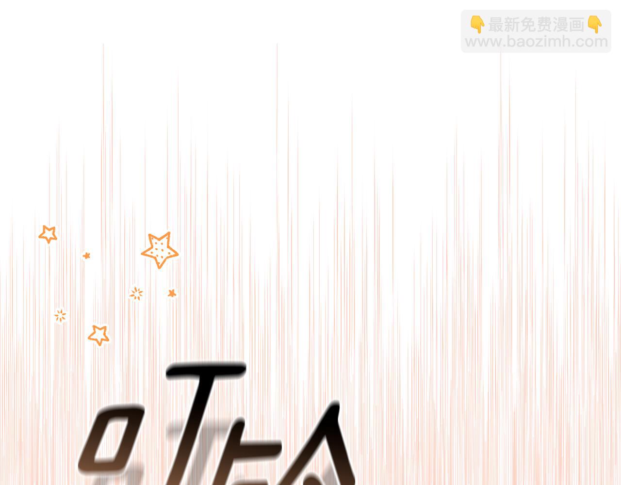 第38话 感知到危险(1/5)-第38话
