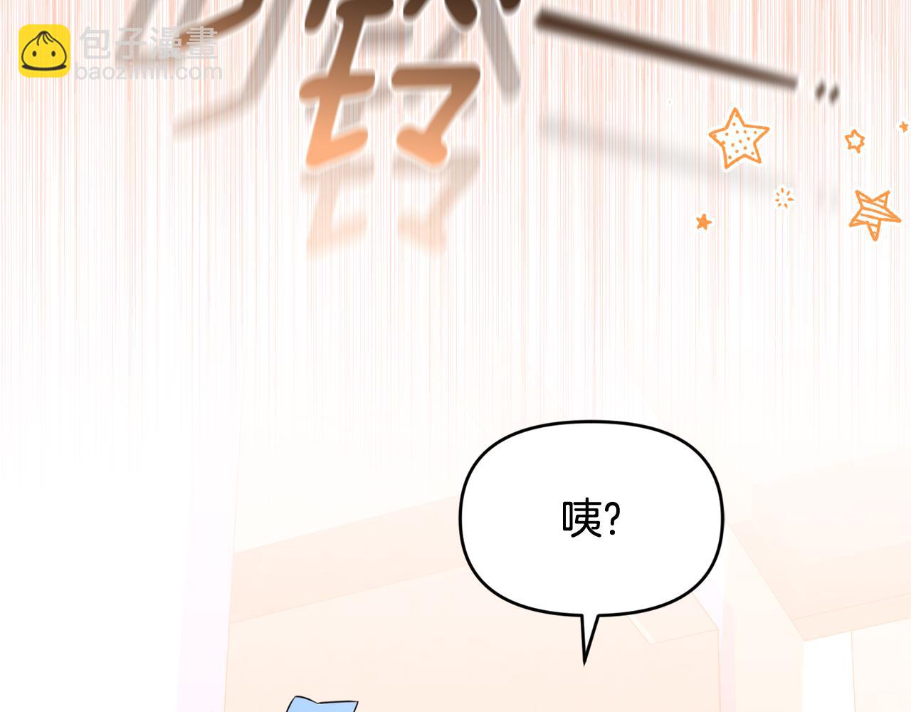 第38话 感知到危险(1/5)-第38话