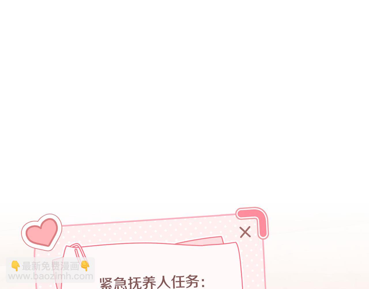第38话 感知到危险(1/5)-第38话