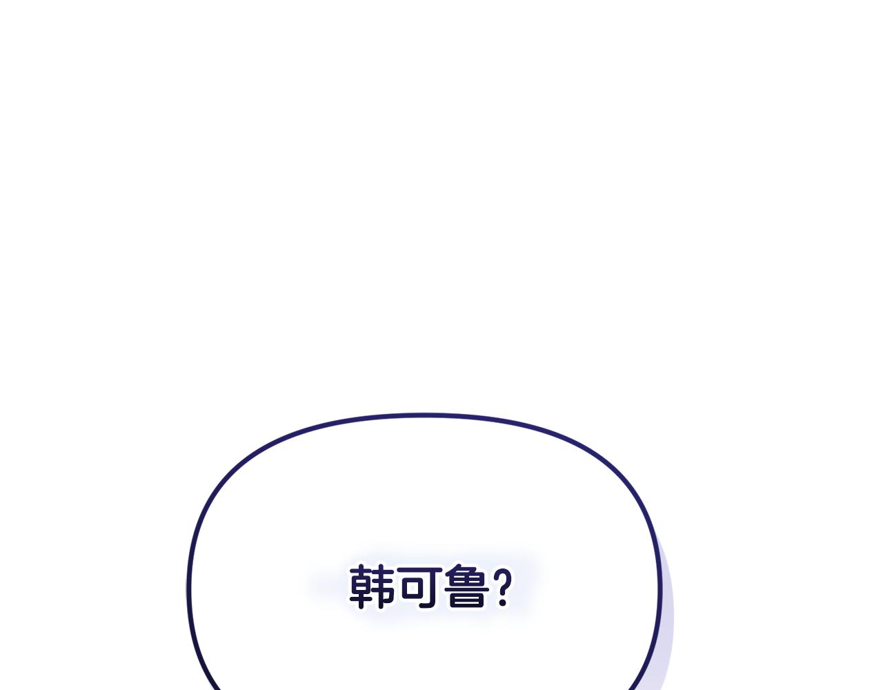 第4话 成为我的监护人(1/5)-第4话