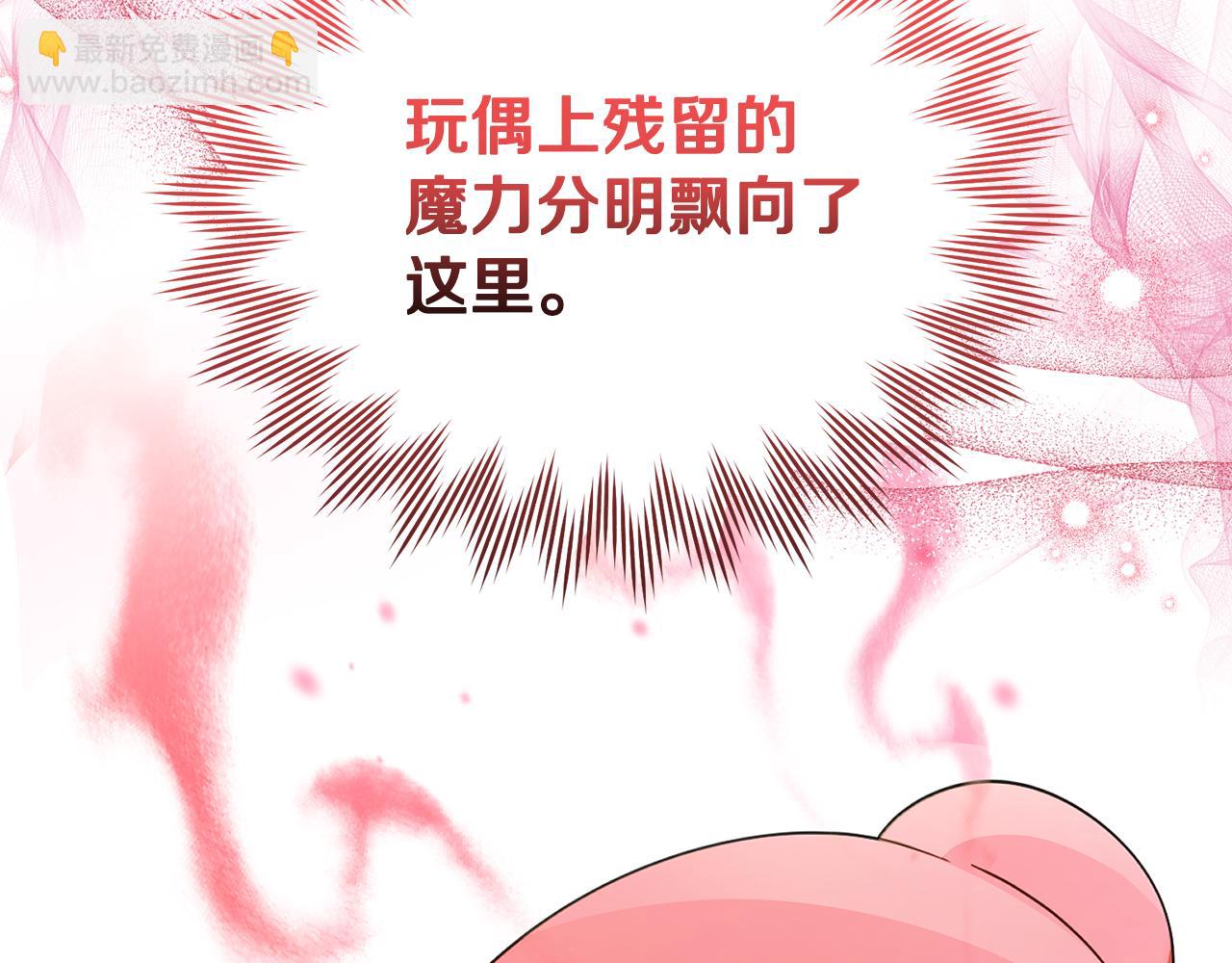 第4话 成为我的监护人(1/5)-第4话