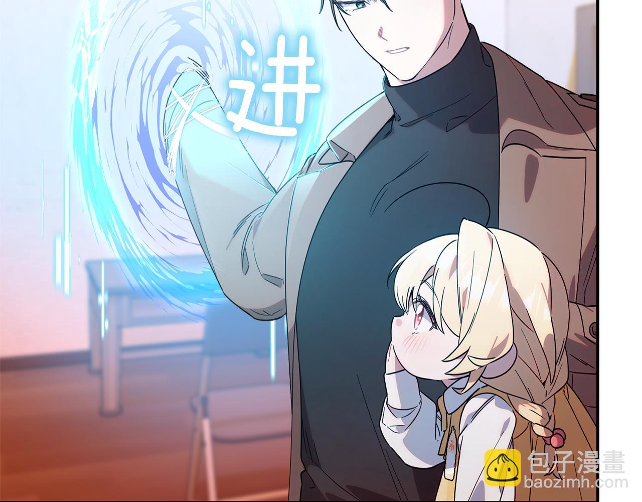 第4话 成为我的监护人(1/5)-第4话