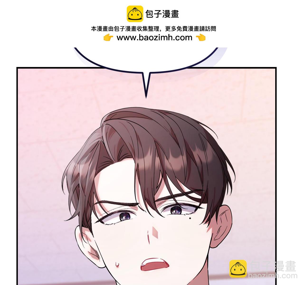 第4话 成为我的监护人(1/5)-第4话