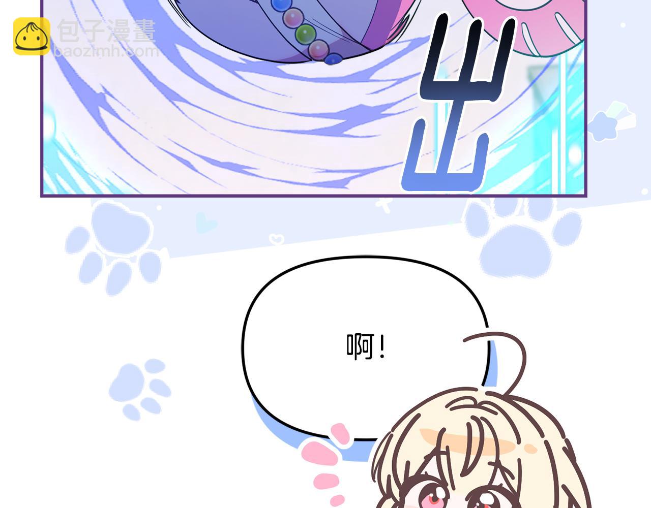 第4话 成为我的监护人(1/5)-第4话