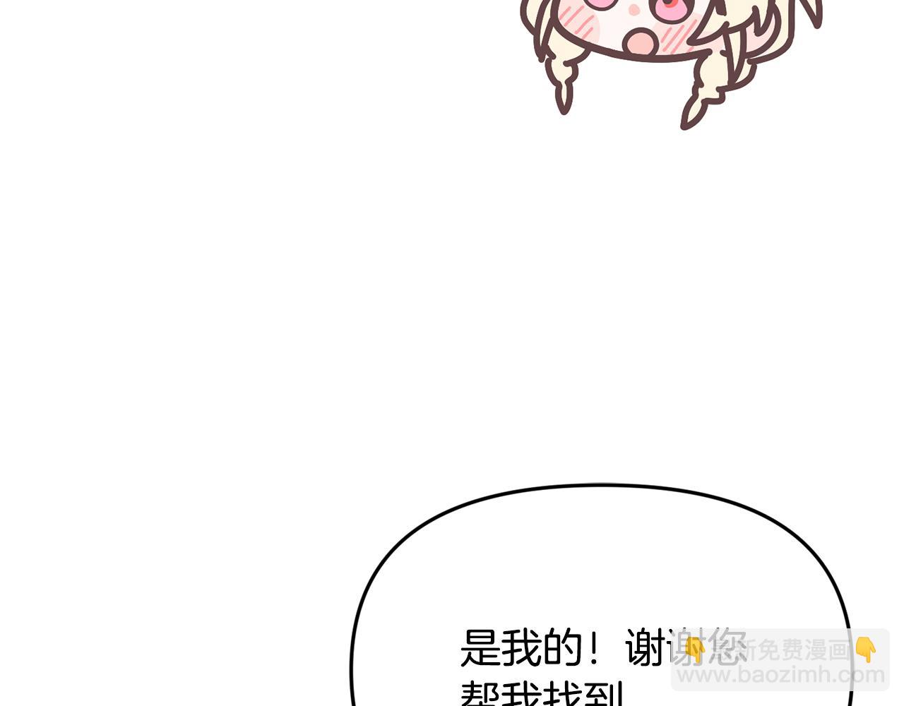 第4话 成为我的监护人(1/5)-第4话