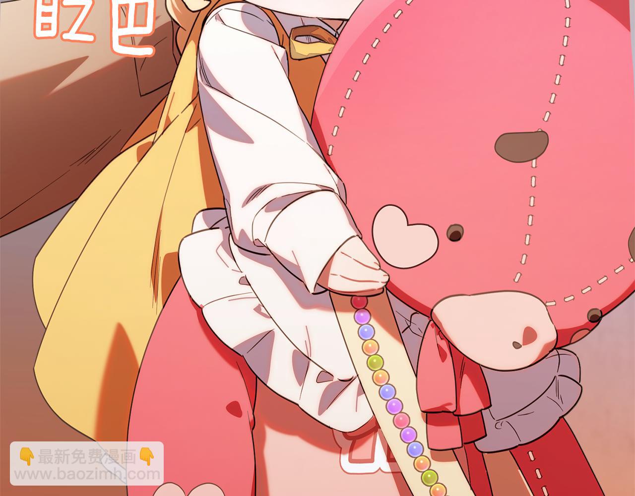 第4话 成为我的监护人(1/5)-第4话