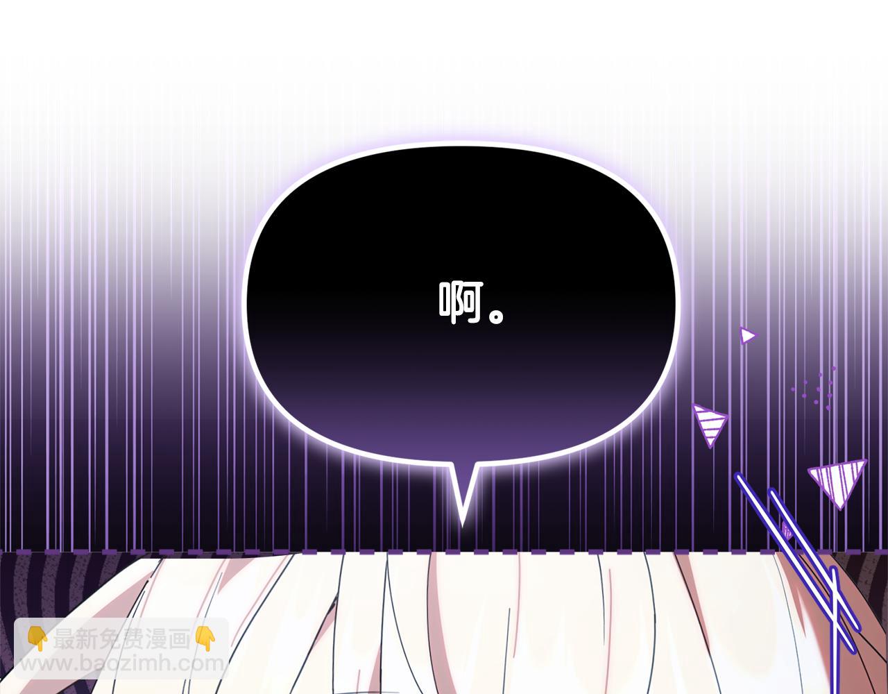 第4话 成为我的监护人(1/5)-第4话