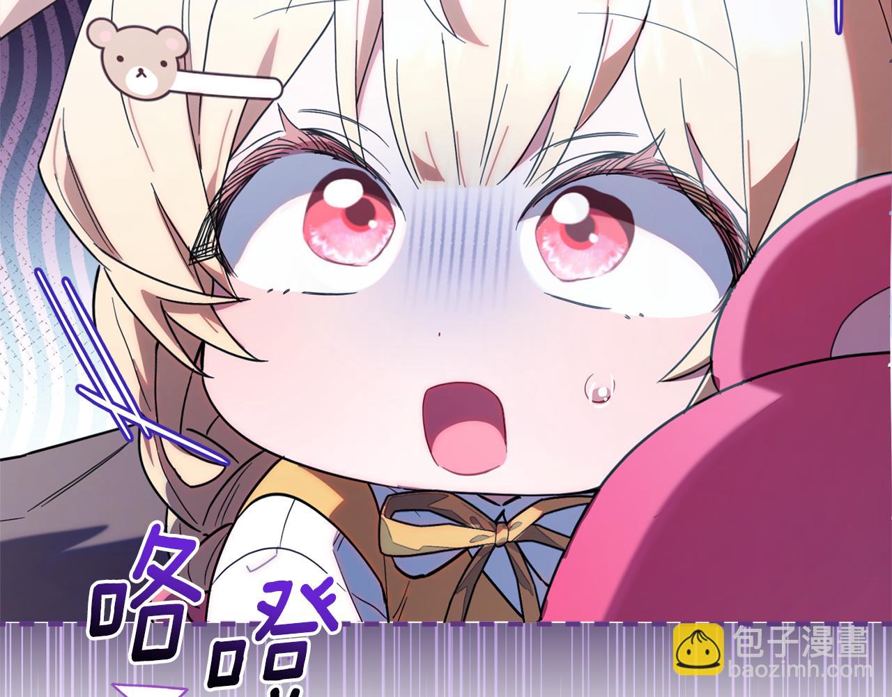 第4话 成为我的监护人(1/5)-第4话