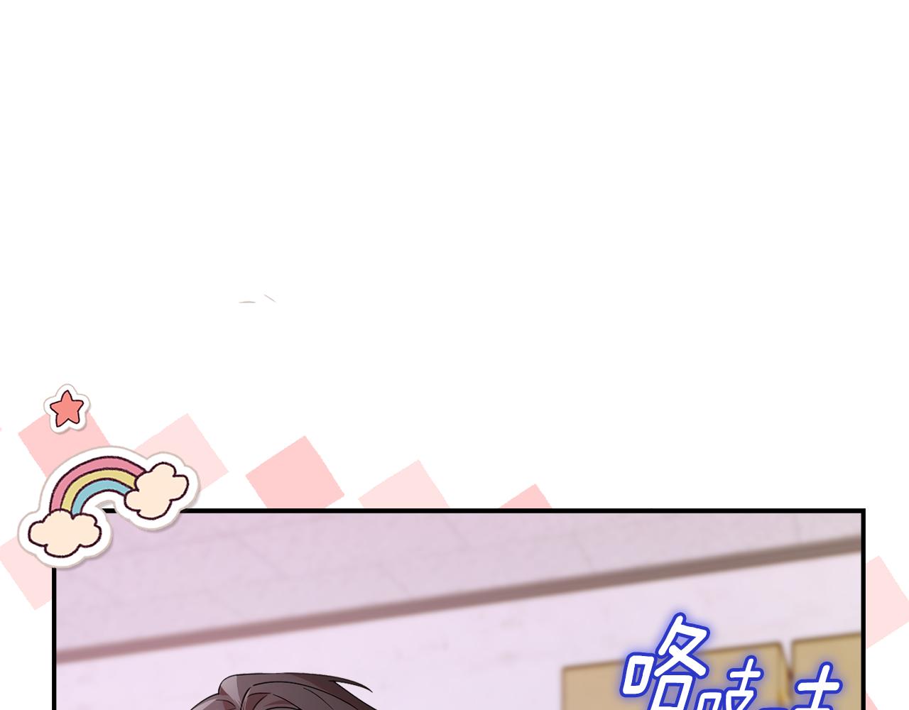 第4话 成为我的监护人(1/5)-第4话