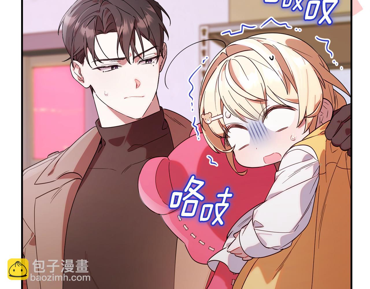 第4话 成为我的监护人(1/5)-第4话