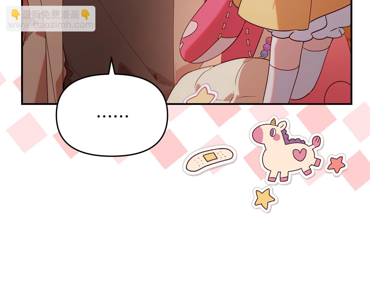 第4话 成为我的监护人(1/5)-第4话