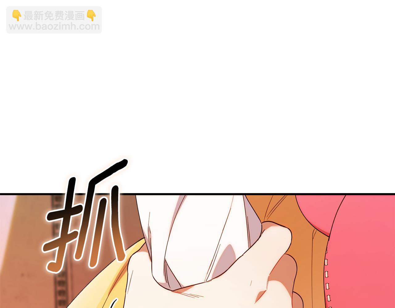 第4话 成为我的监护人(1/5)-第4话