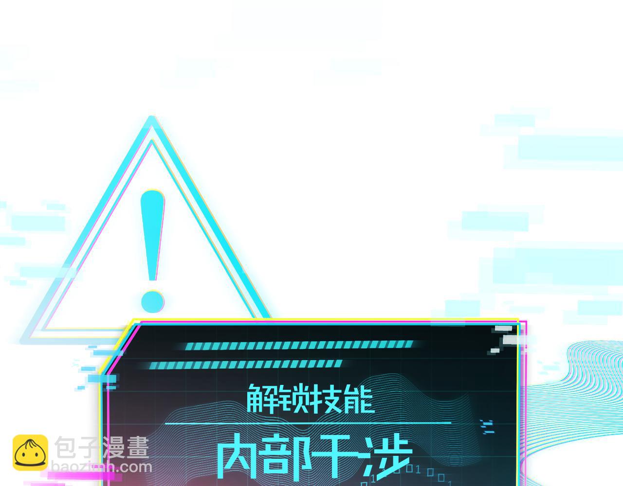 第4话 成为我的监护人(1/5)-第4话