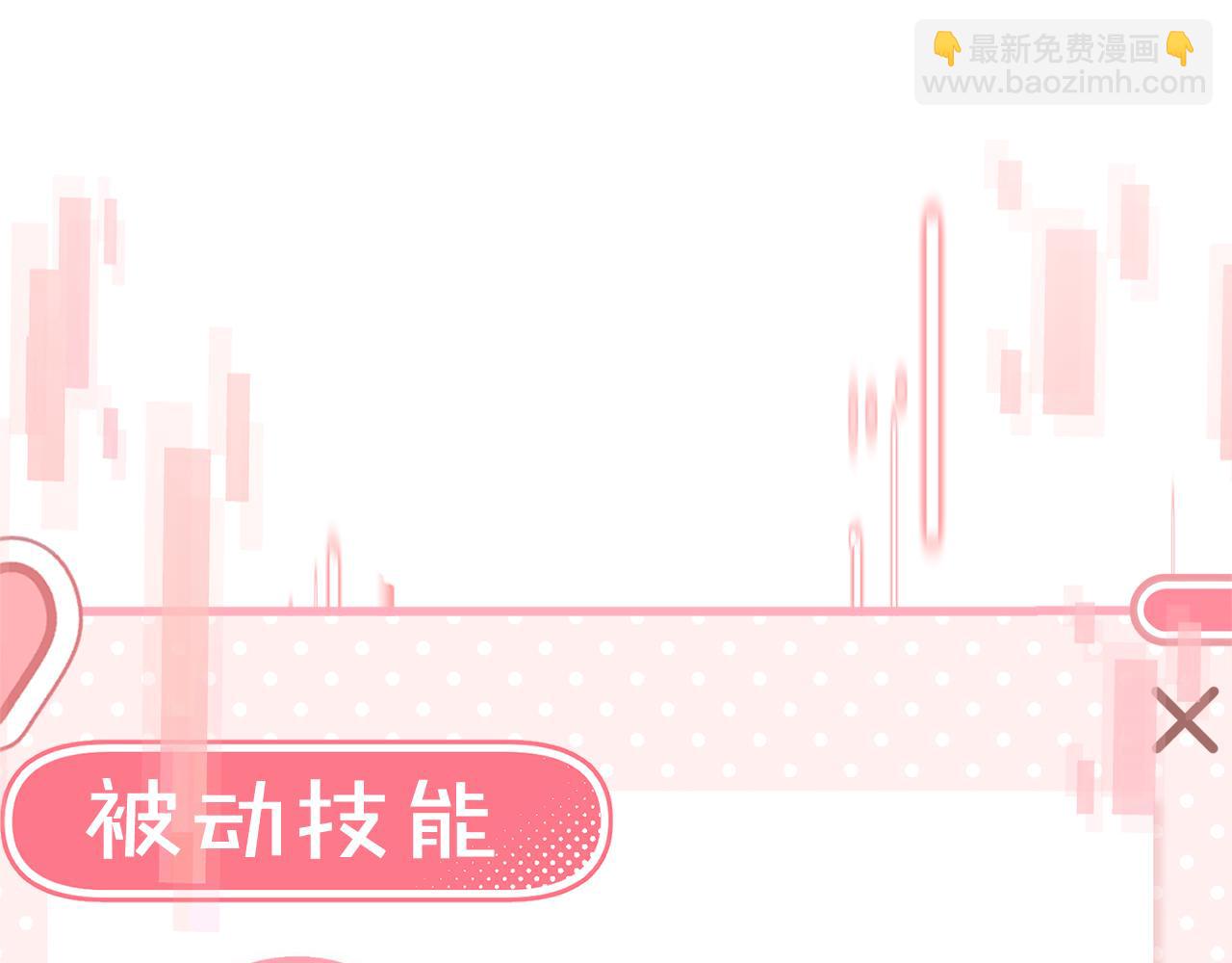 第4话 成为我的监护人(1/5)-第4话