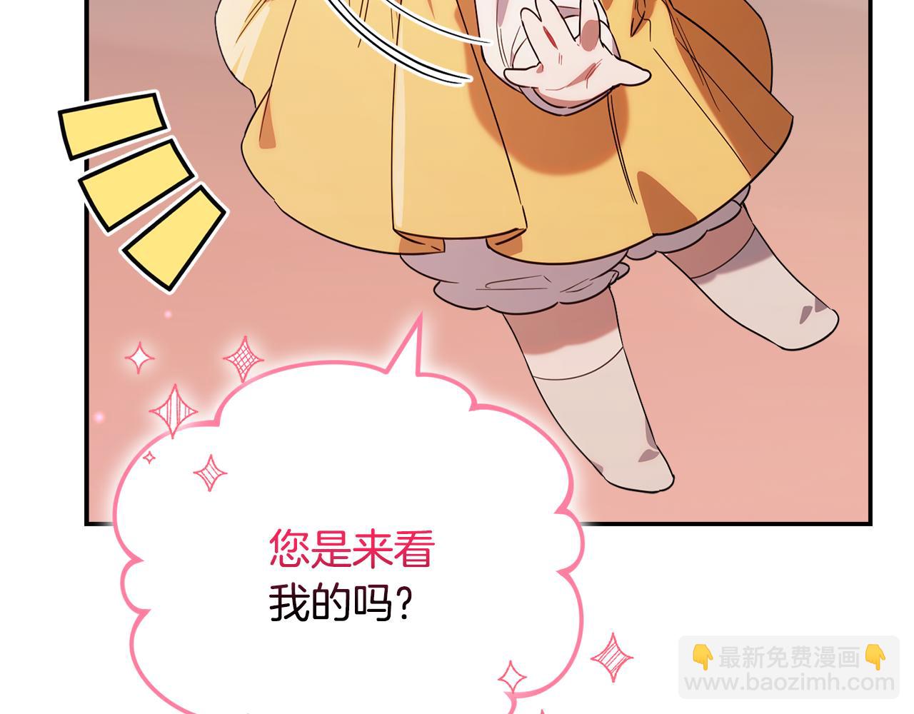 第4话 成为我的监护人(1/5)-第4话